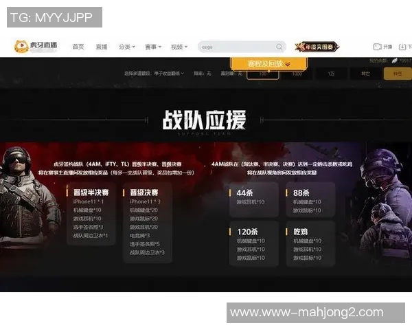 高校联赛积分榜V5战队以79分稳居第一展现强大实力实时新闻