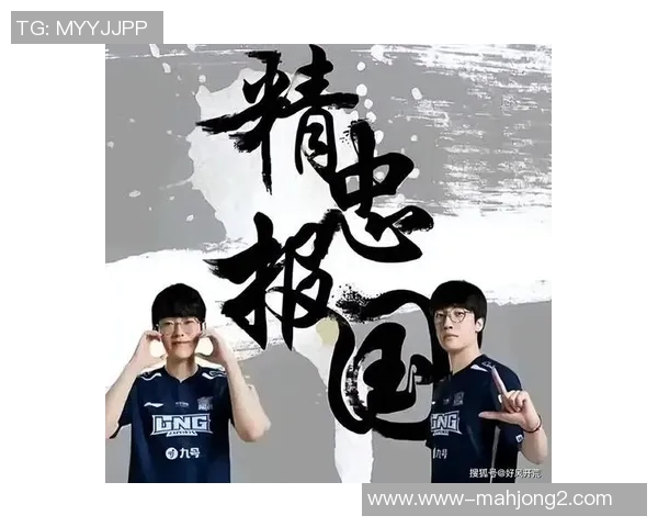 电竞比分青年赛特别报道LNG战队的崛起与突破之路探秘